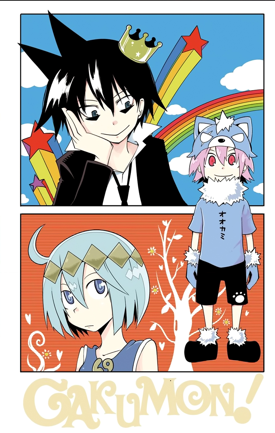 Gakumon! School of Monsters 第3页
