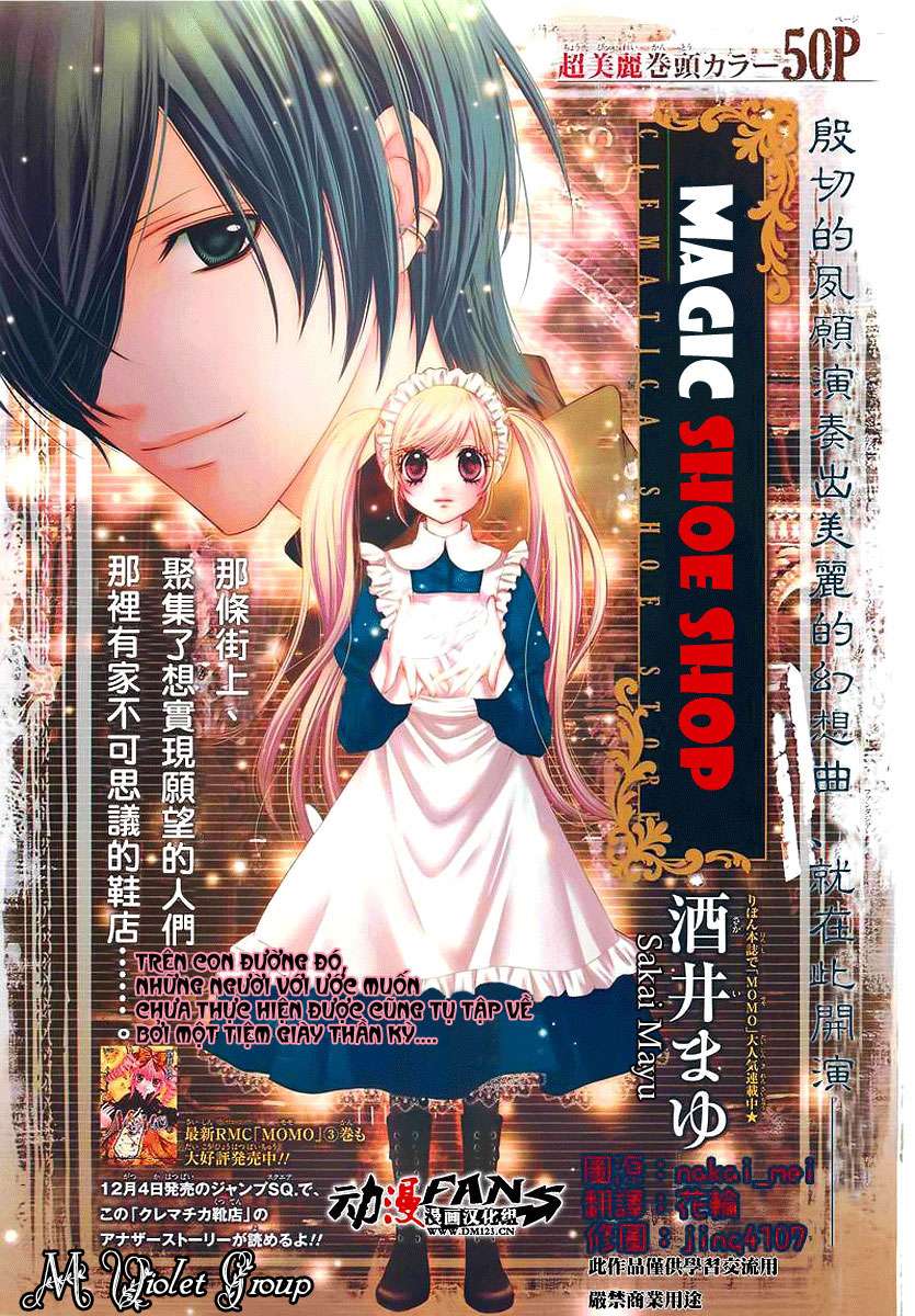 Clematica Kutsuten Vol. 1 Ch. 1 第4页