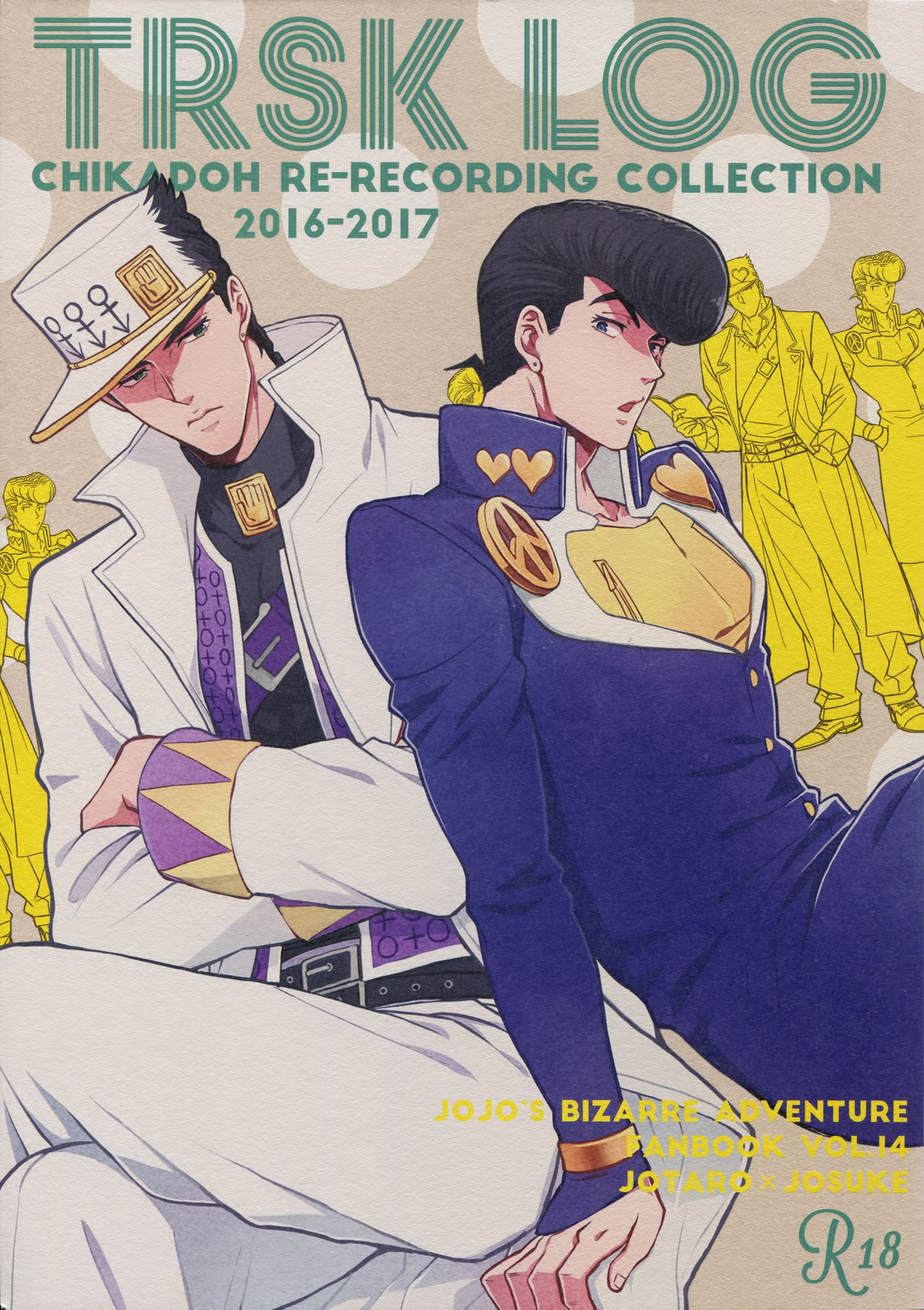JoJo's Bizarre Adventure - TRSK LOG (Doujinshi) 第2页