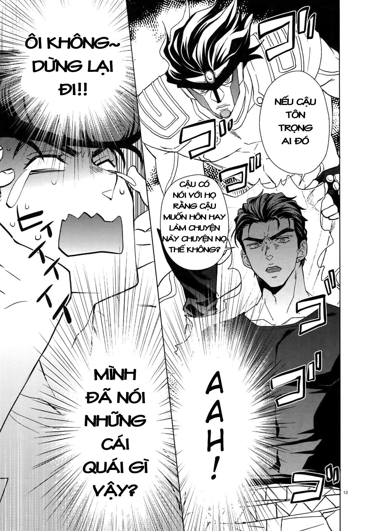 JoJo's Bizarre Adventure - TRSK LOG (Doujinshi) Maybe 第13页