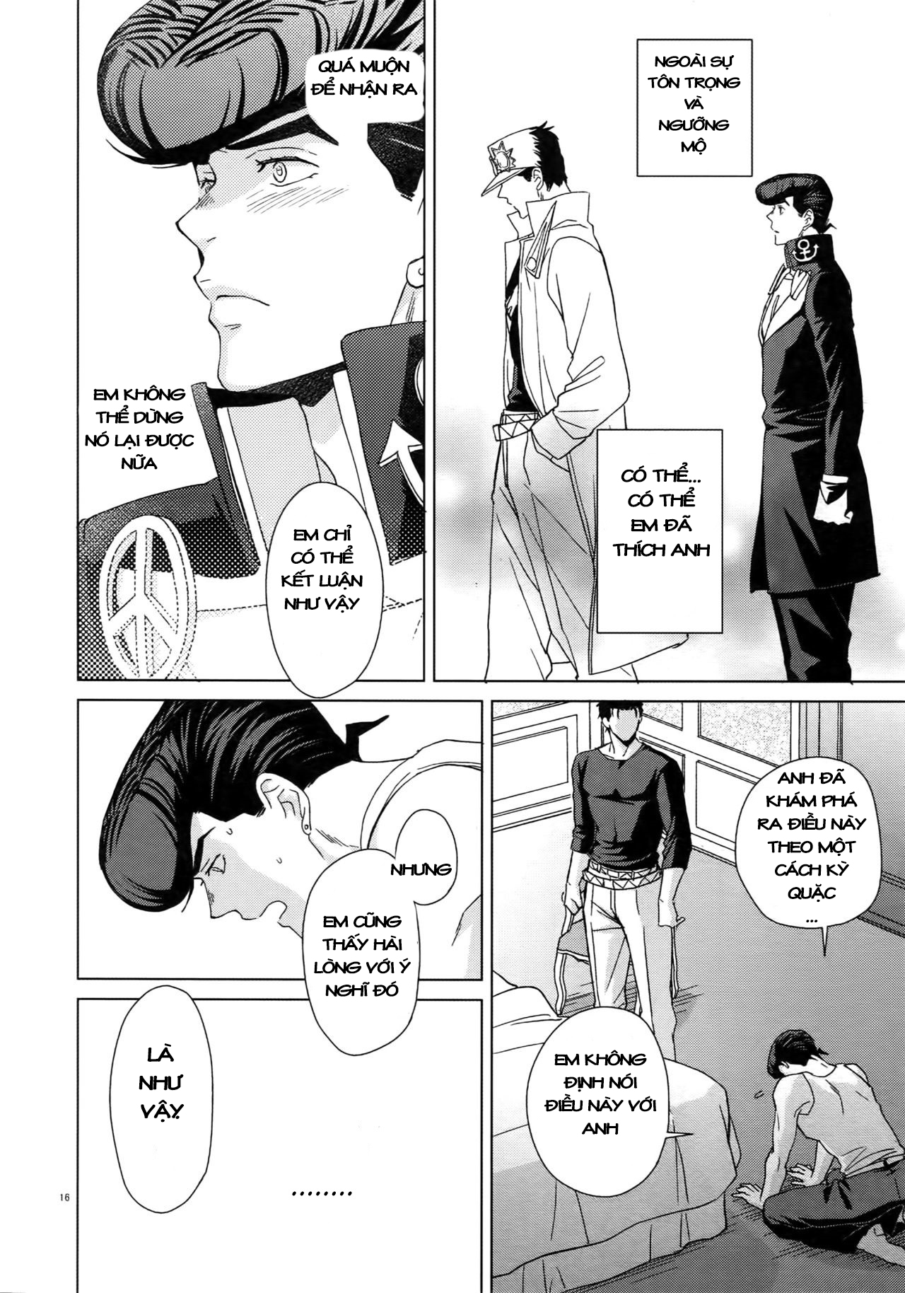 JoJo's Bizarre Adventure - TRSK LOG (Doujinshi) Maybe 第16页