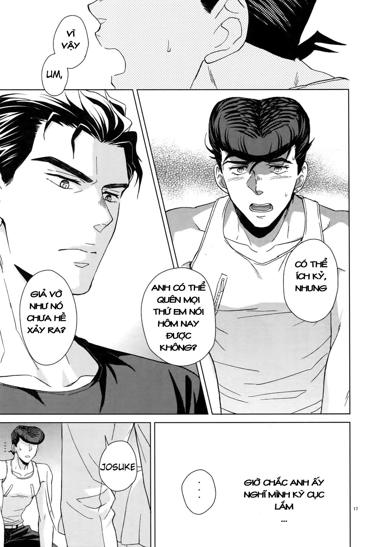 JoJo's Bizarre Adventure - TRSK LOG (Doujinshi) Maybe 第17页