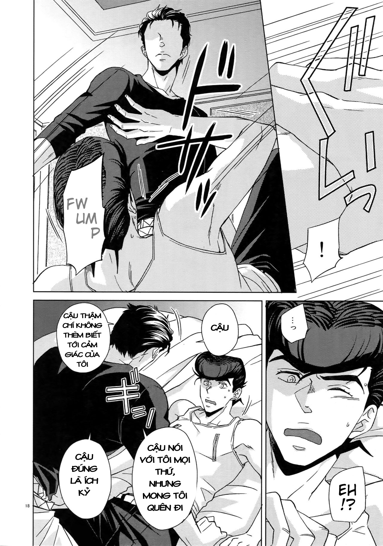 JoJo's Bizarre Adventure - TRSK LOG (Doujinshi) Maybe 第18页
