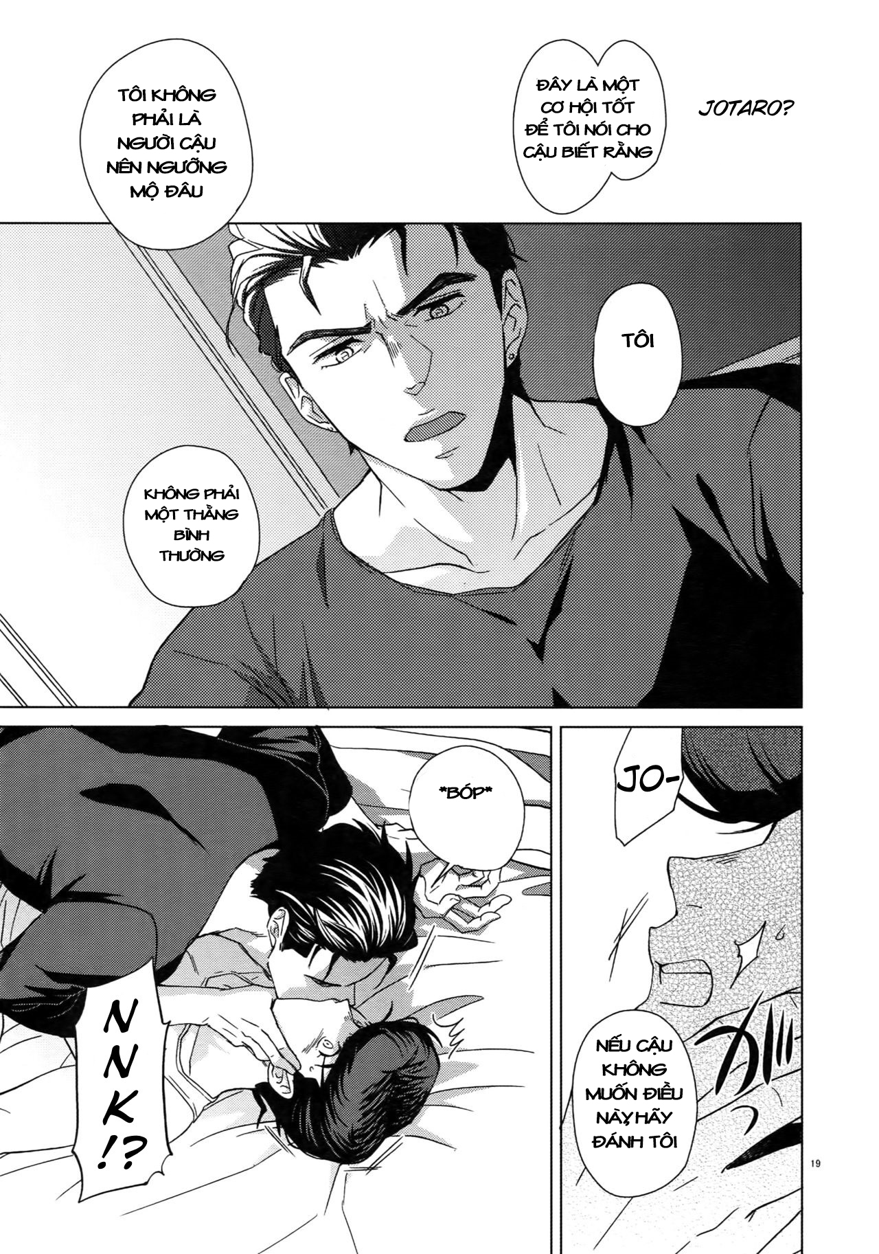 JoJo's Bizarre Adventure - TRSK LOG (Doujinshi) Maybe 第19页