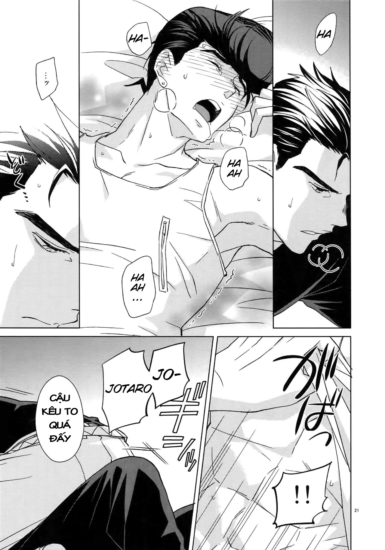 JoJo's Bizarre Adventure - TRSK LOG (Doujinshi) Maybe 第21页