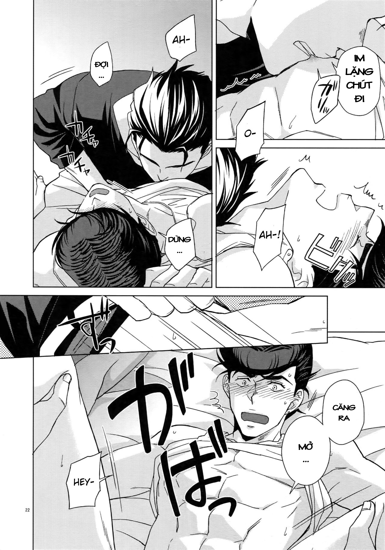 JoJo's Bizarre Adventure - TRSK LOG (Doujinshi) Maybe 第22页