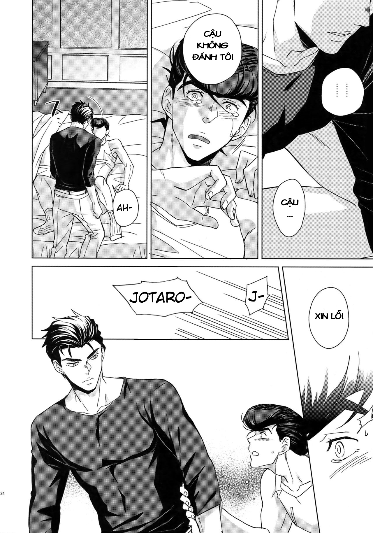 JoJo's Bizarre Adventure - TRSK LOG (Doujinshi) Maybe 第24页