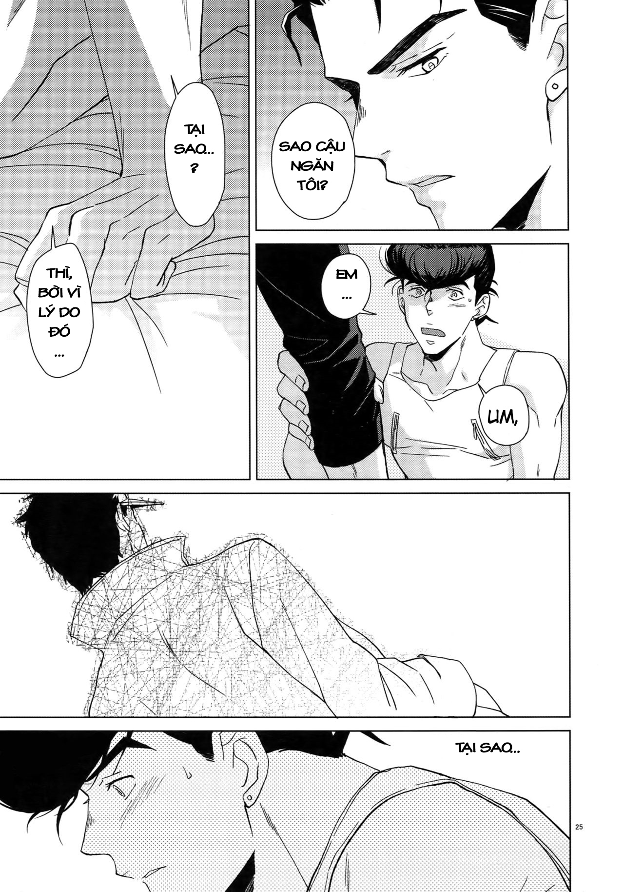 JoJo's Bizarre Adventure - TRSK LOG (Doujinshi) Maybe 第25页