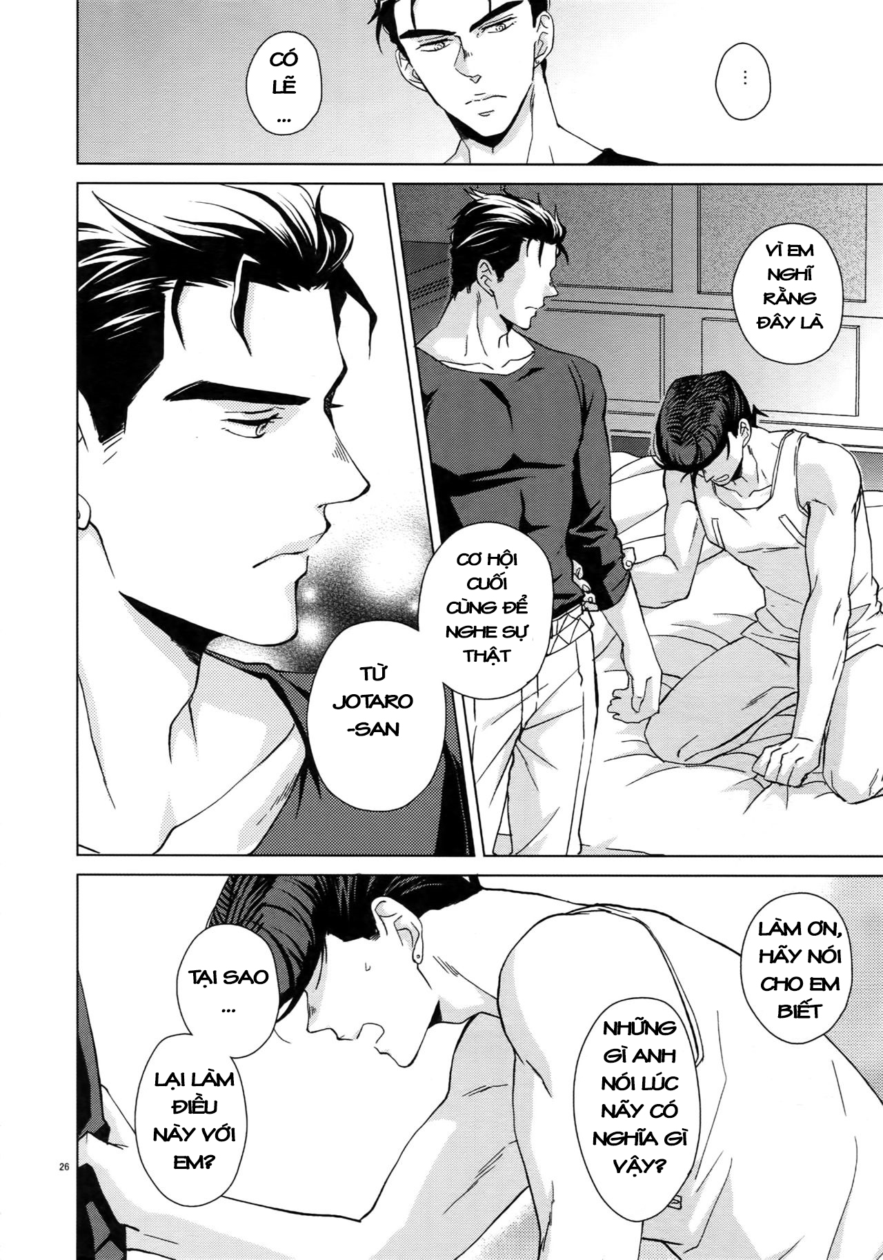 JoJo's Bizarre Adventure - TRSK LOG (Doujinshi) Maybe 第26页