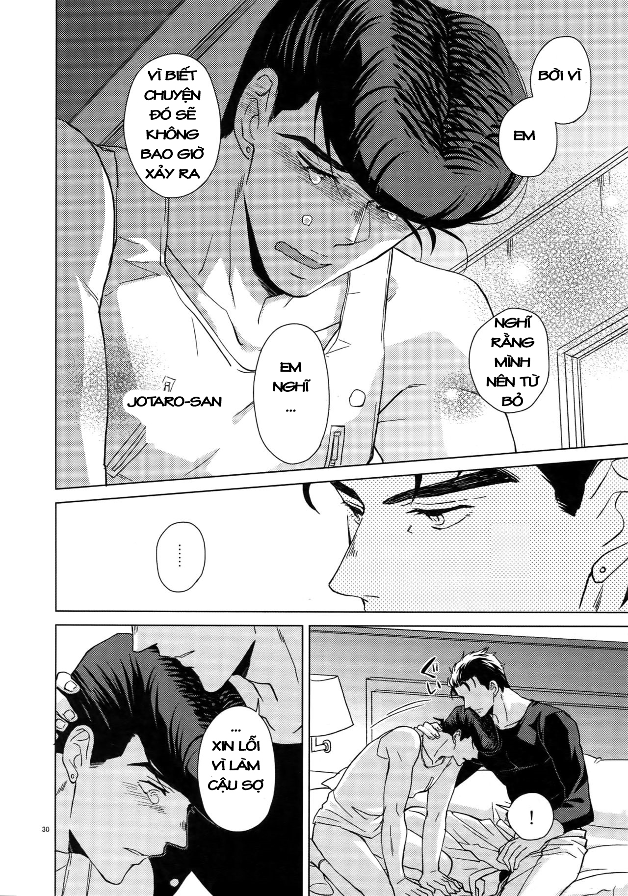 JoJo's Bizarre Adventure - TRSK LOG (Doujinshi) Maybe 第30页