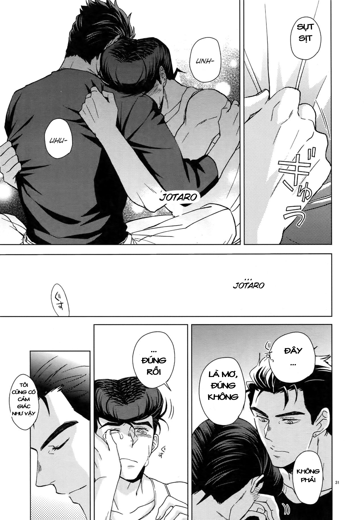 JoJo's Bizarre Adventure - TRSK LOG (Doujinshi) Maybe 第31页