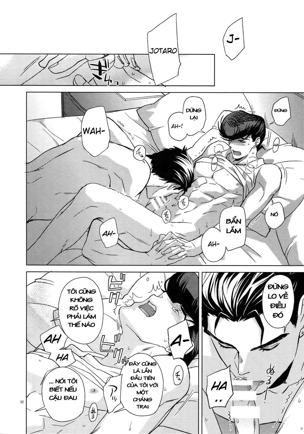 JoJo's Bizarre Adventure - TRSK LOG (Doujinshi) Maybe 第32页