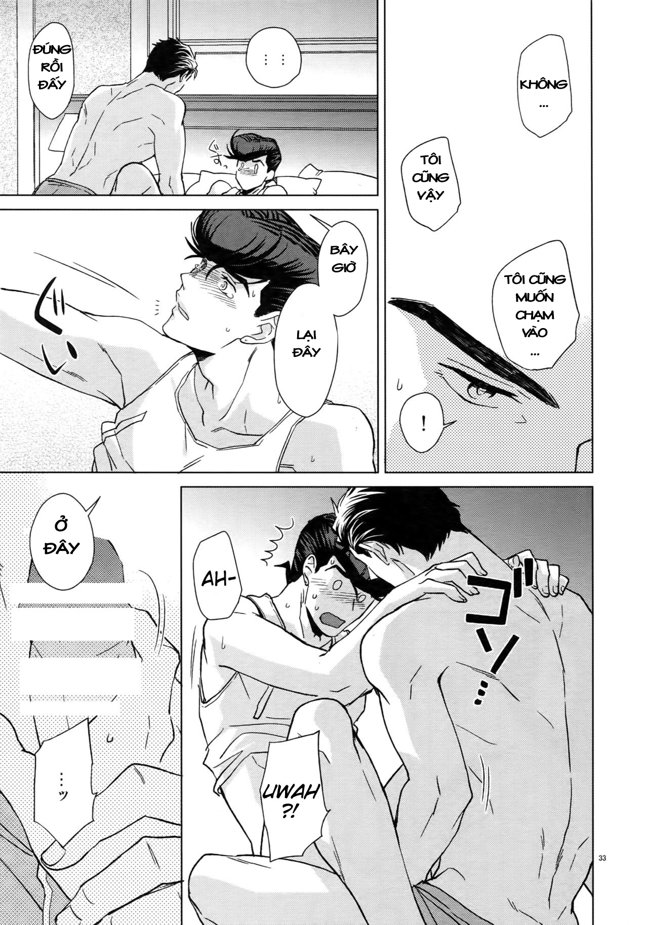 JoJo's Bizarre Adventure - TRSK LOG (Doujinshi) Maybe 第33页