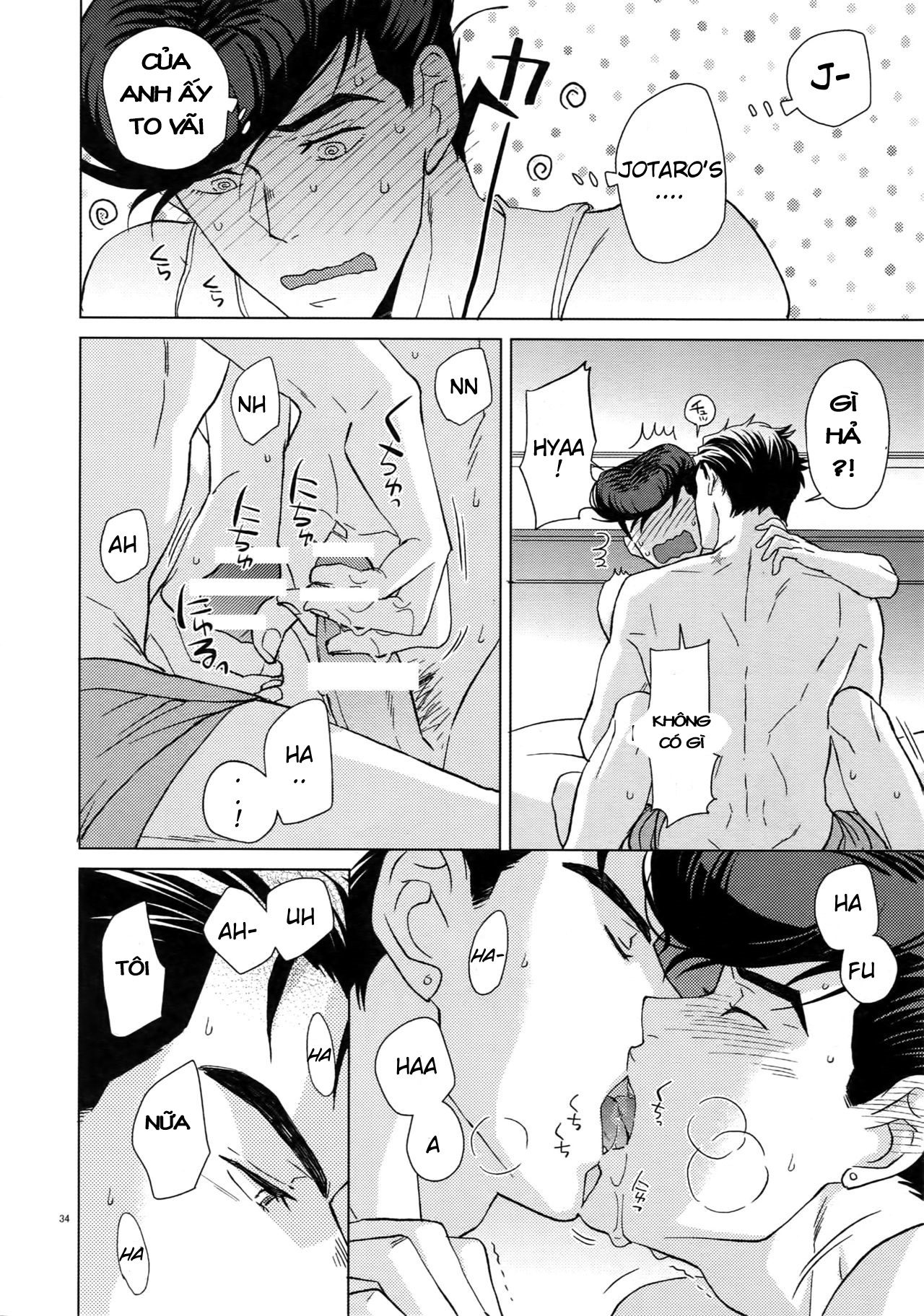 JoJo's Bizarre Adventure - TRSK LOG (Doujinshi) Maybe 第34页
