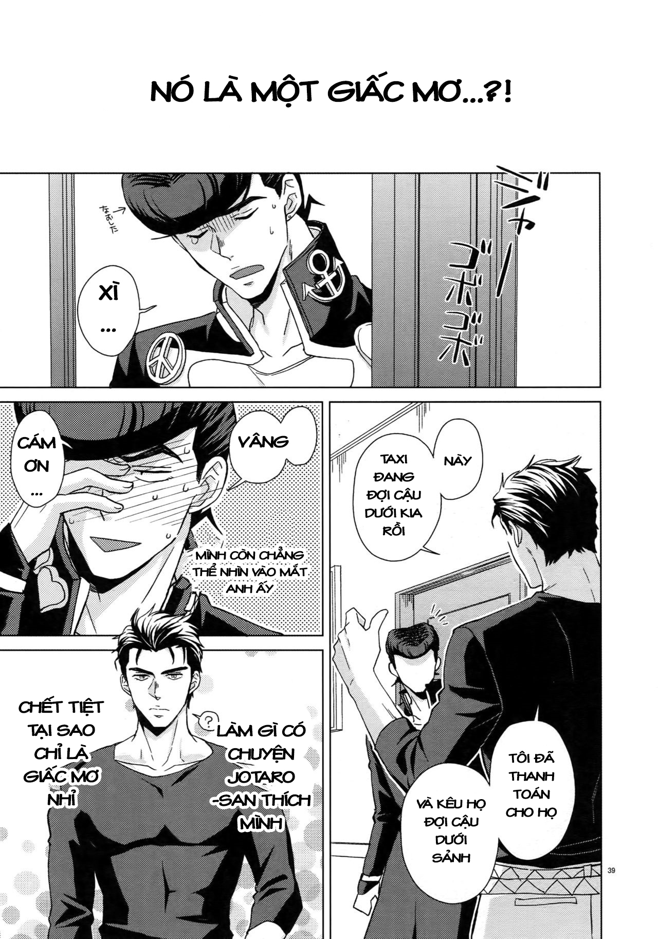 JoJo's Bizarre Adventure - TRSK LOG (Doujinshi) Maybe 第39页