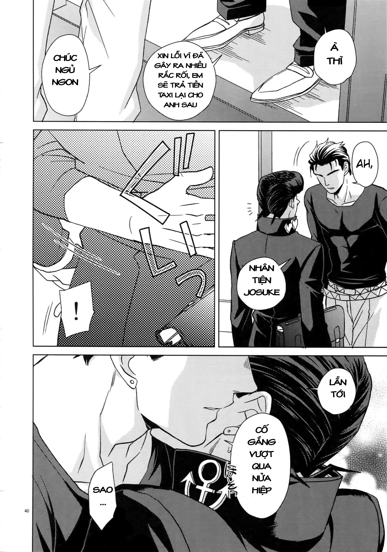 JoJo's Bizarre Adventure - TRSK LOG (Doujinshi) Maybe 第40页