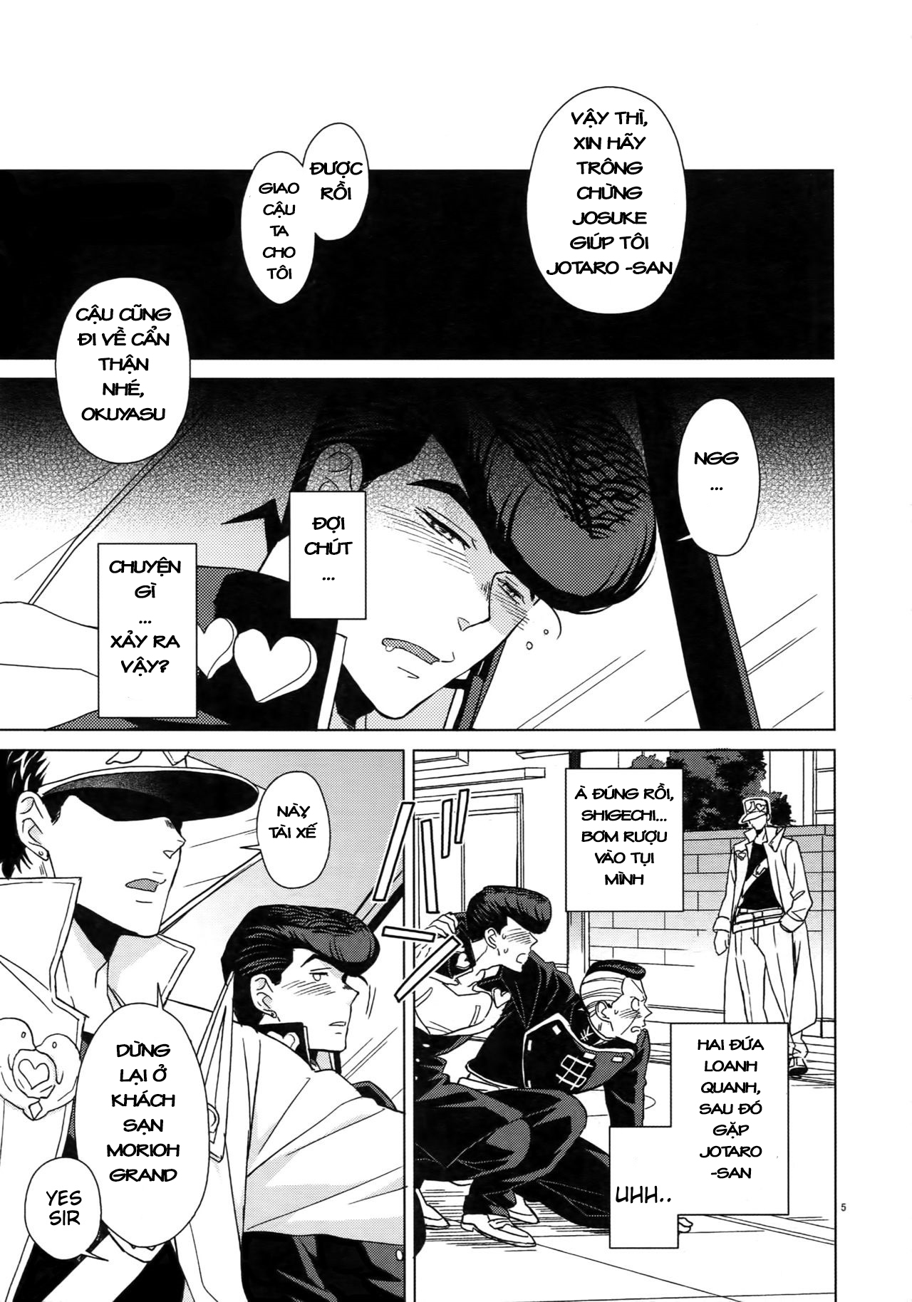 JoJo's Bizarre Adventure - TRSK LOG (Doujinshi) 第5页