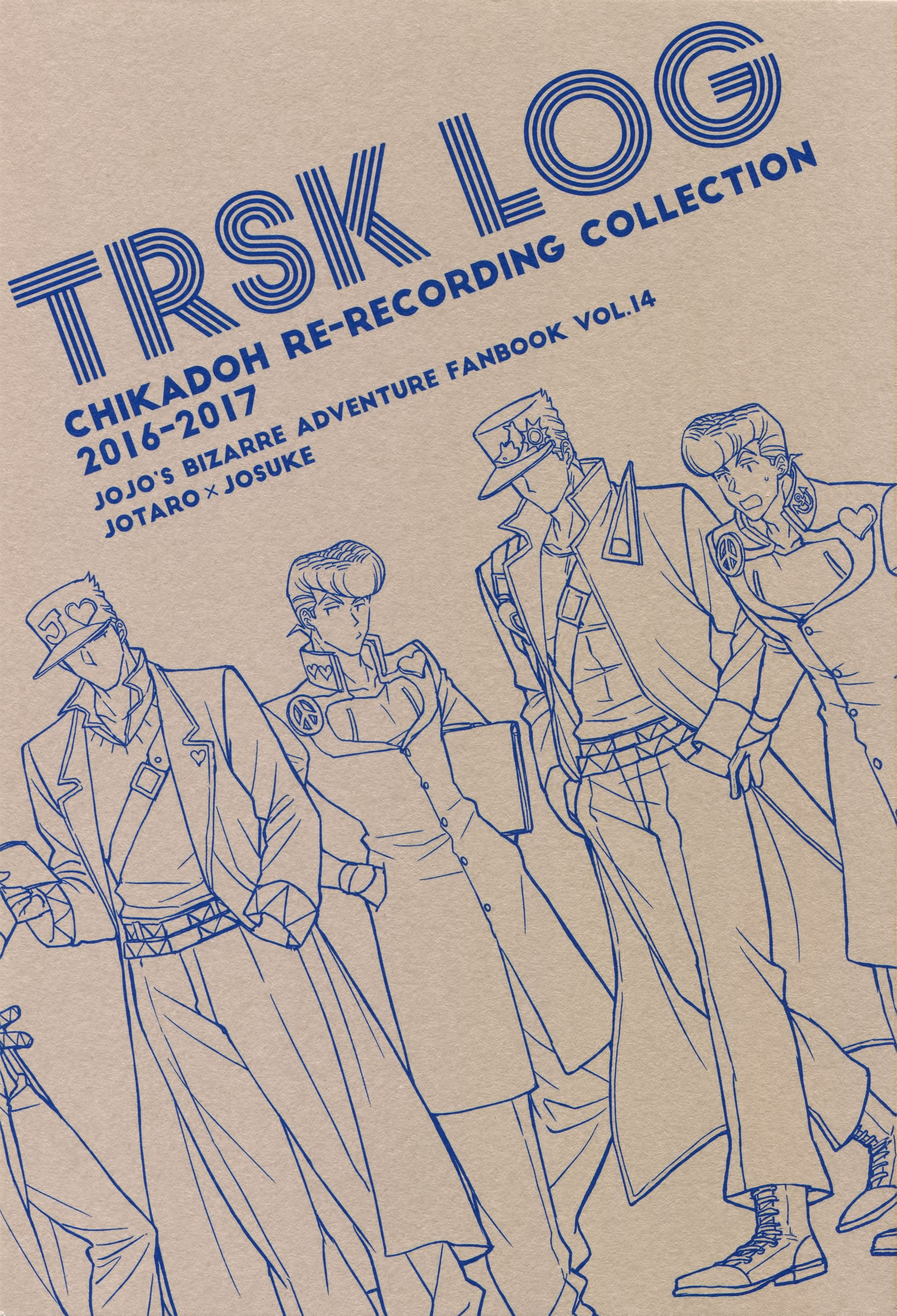 JoJo's Bizarre Adventure - TRSK LOG (Doujinshi) Maybe 第44页