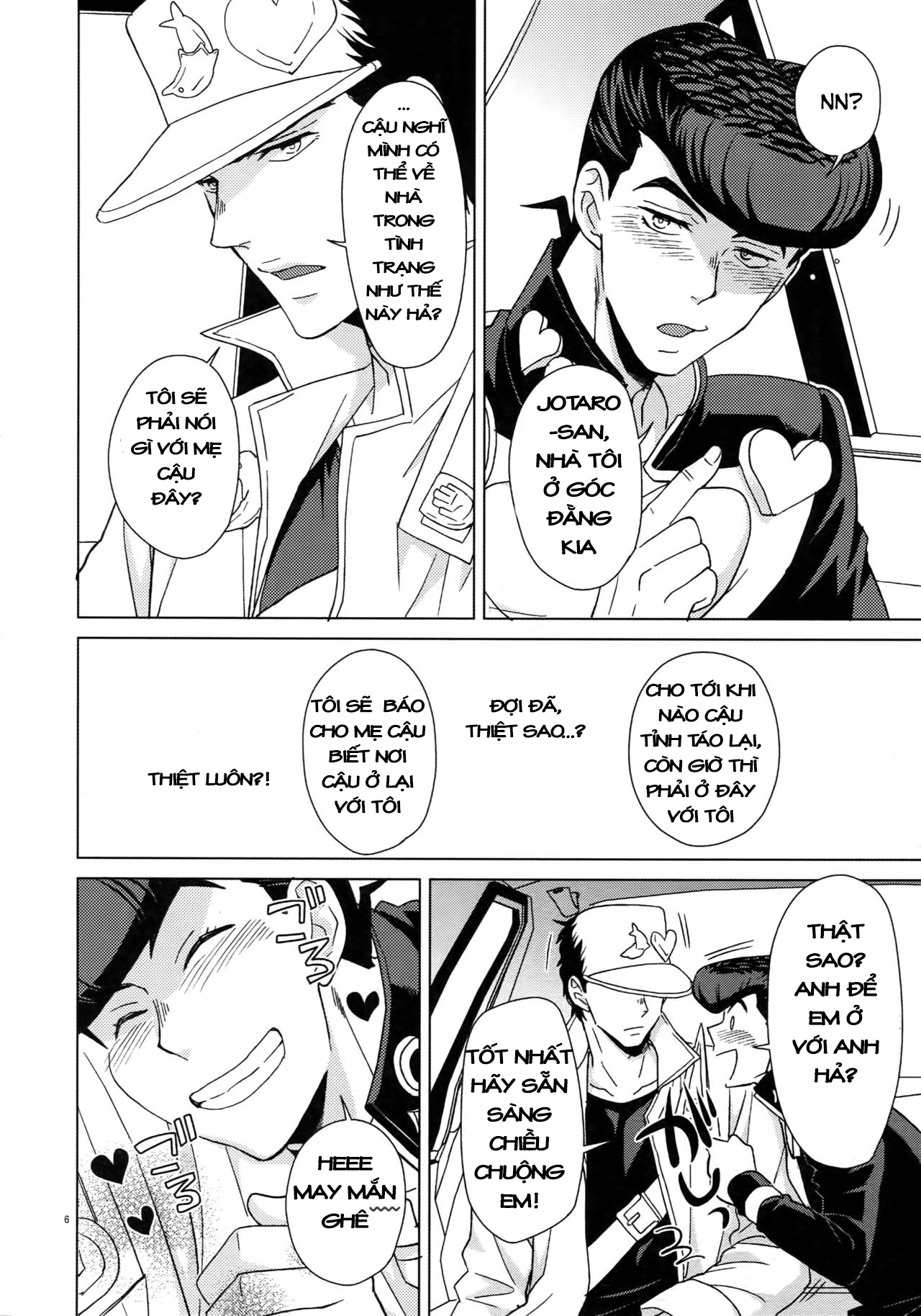 JoJo's Bizarre Adventure - TRSK LOG (Doujinshi) 第6页