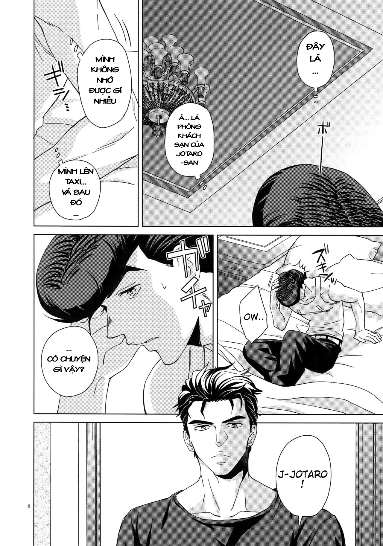 JoJo's Bizarre Adventure - TRSK LOG (Doujinshi) 第8页