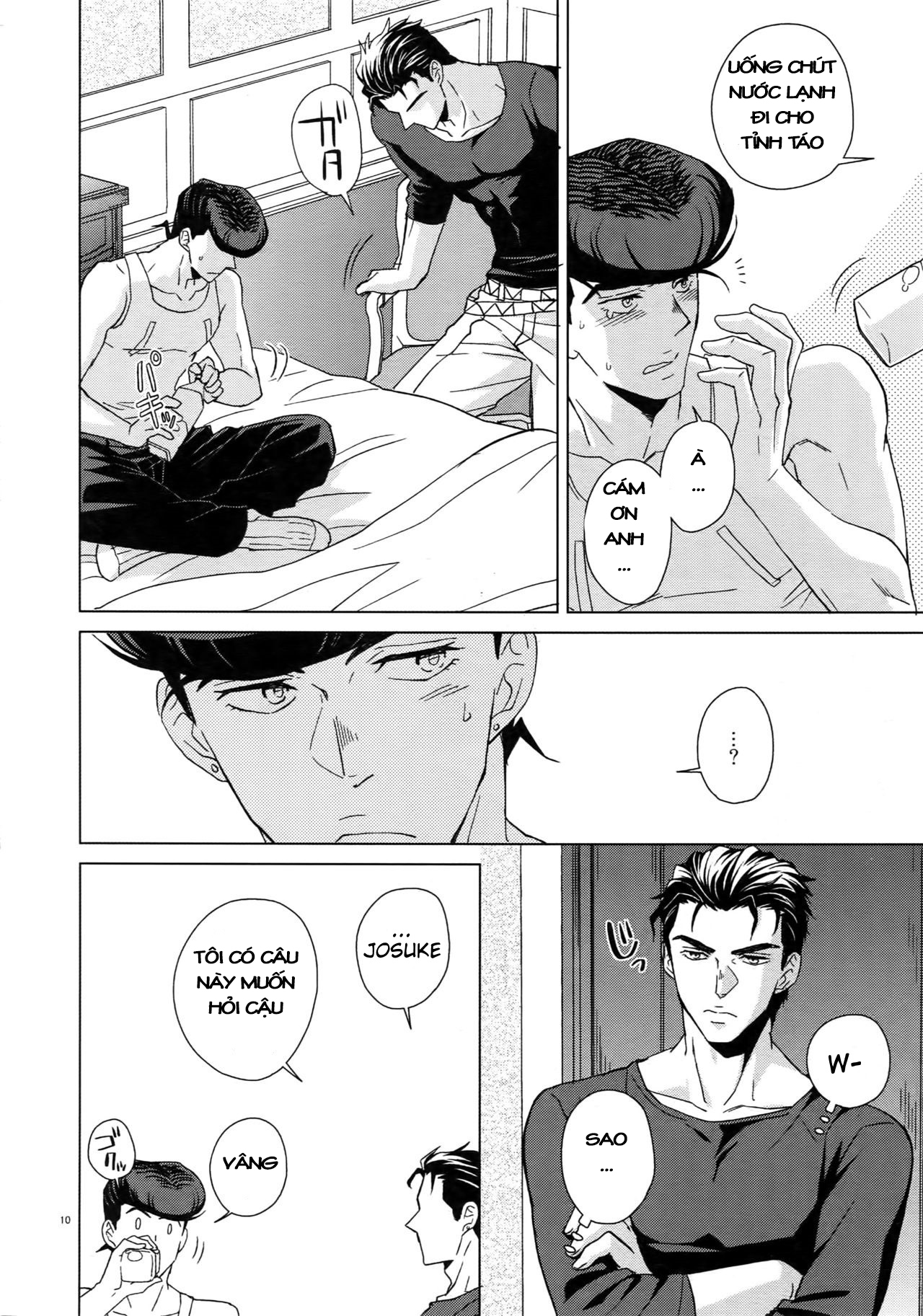 JoJo's Bizarre Adventure - TRSK LOG (Doujinshi) Maybe 第10页