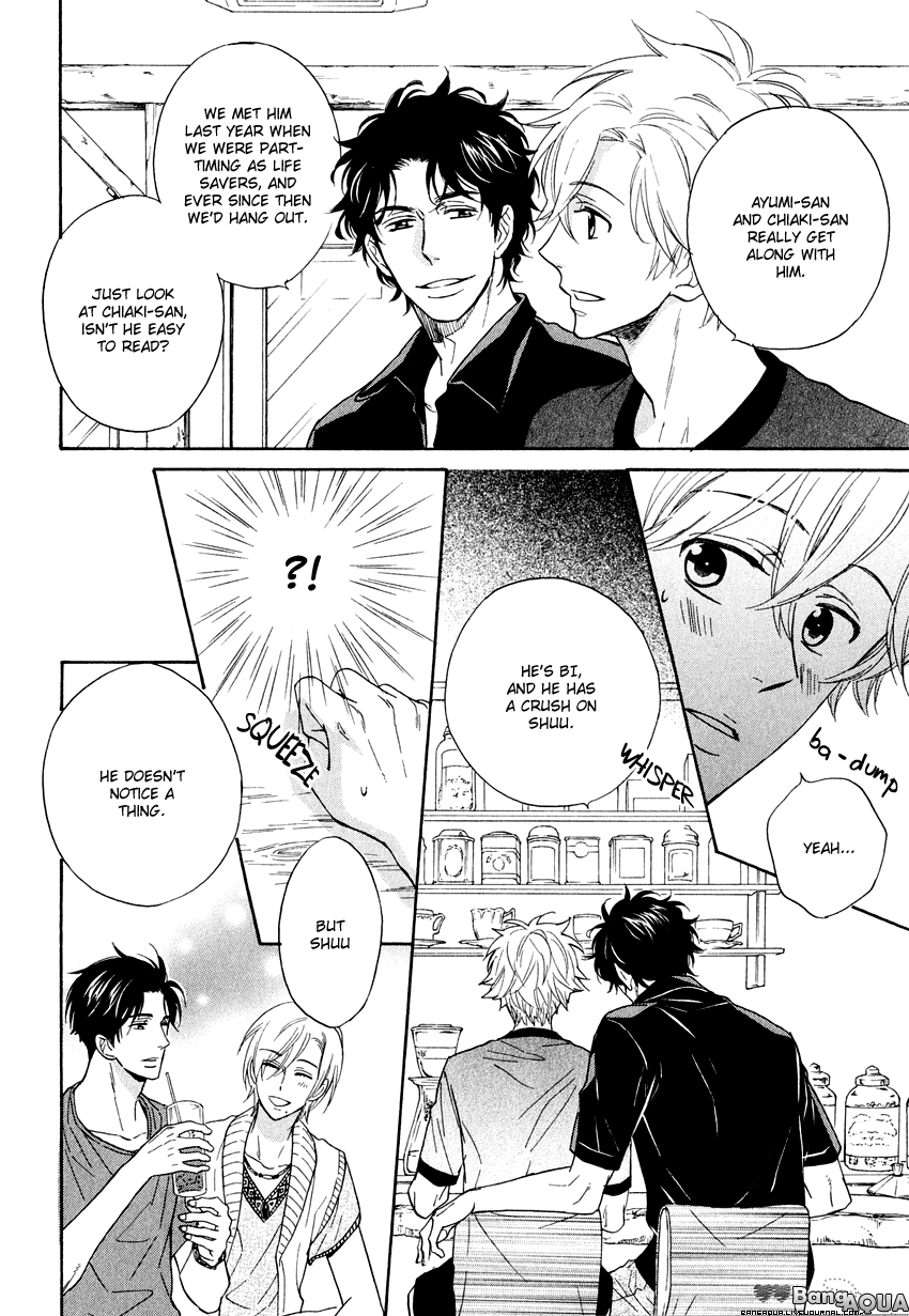 Kirakira no Hibi Vol. 1 Ch. 2 第17页