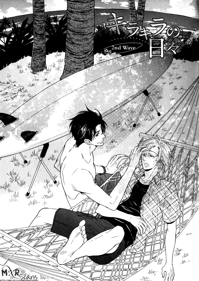 Kirakira no Hibi Vol. 1 Ch. 2 第4页