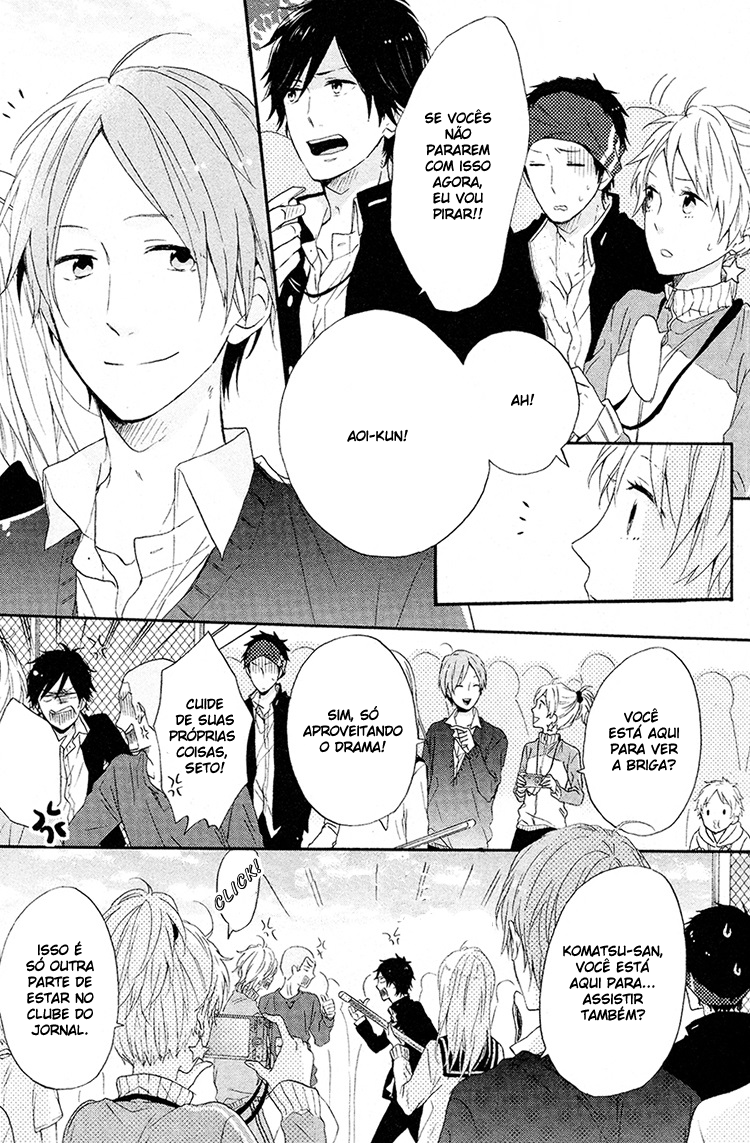 Shinbunbu no Komatsu-san Vol. 1 Ch. 2 第5页