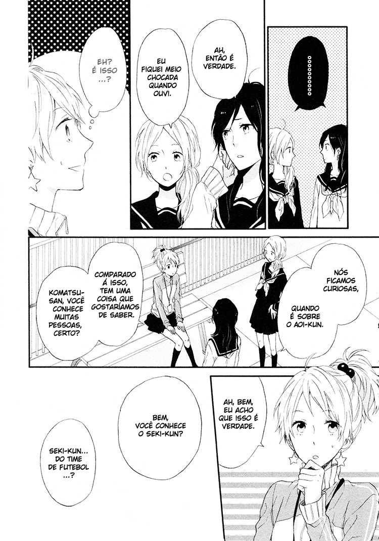 Shinbunbu no Komatsu-san Vol. 1 Ch. 2 第10页