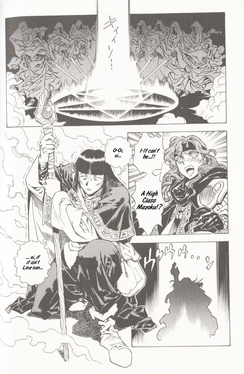 Slayers - The Road of the Ring Oneshot 第12页