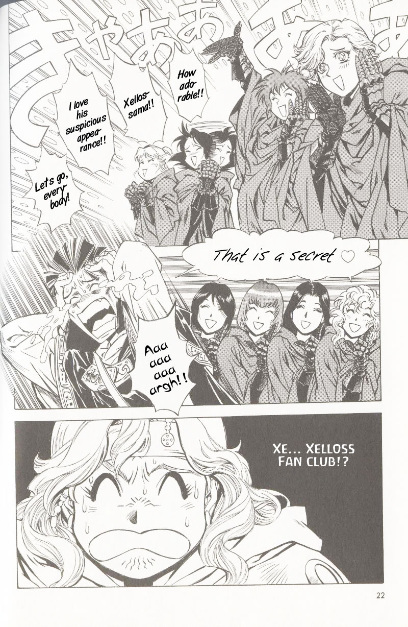 Slayers - The Road of the Ring Oneshot 第14页