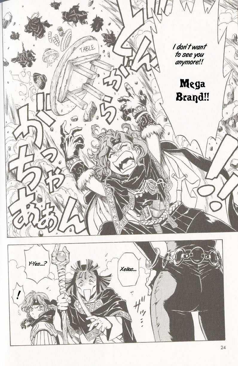 Slayers - The Road of the Ring Oneshot 第16页