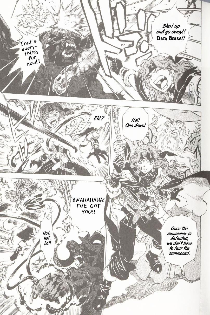 Slayers - The Road of the Ring Oneshot 第19页