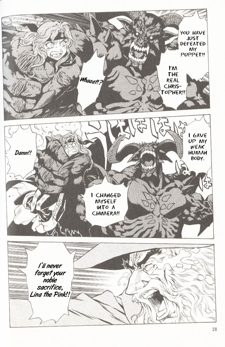 Slayers - The Road of the Ring Oneshot 第20页