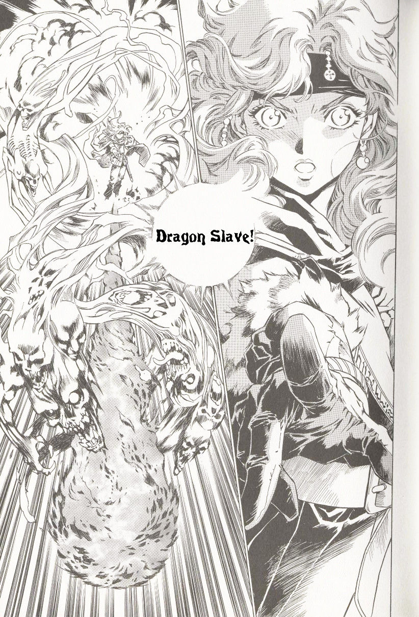 Slayers - The Road of the Ring 第3页