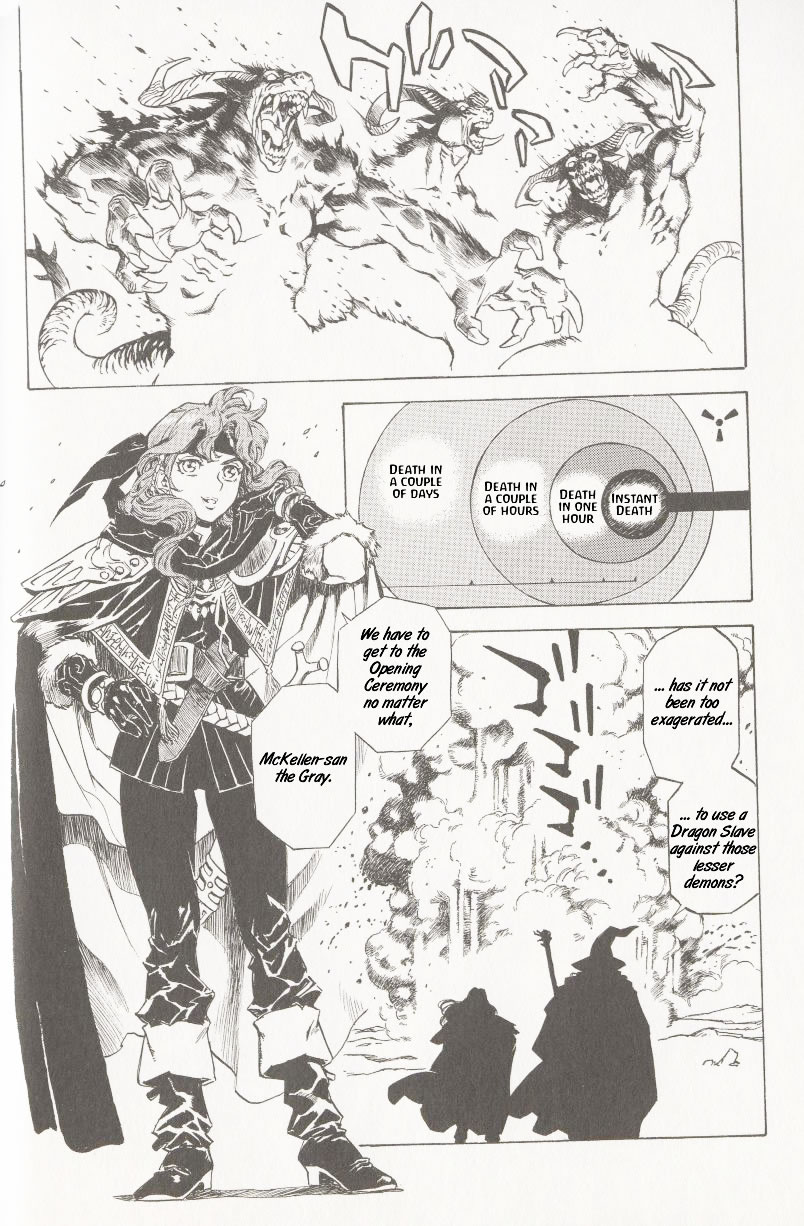 Slayers - The Road of the Ring 第4页