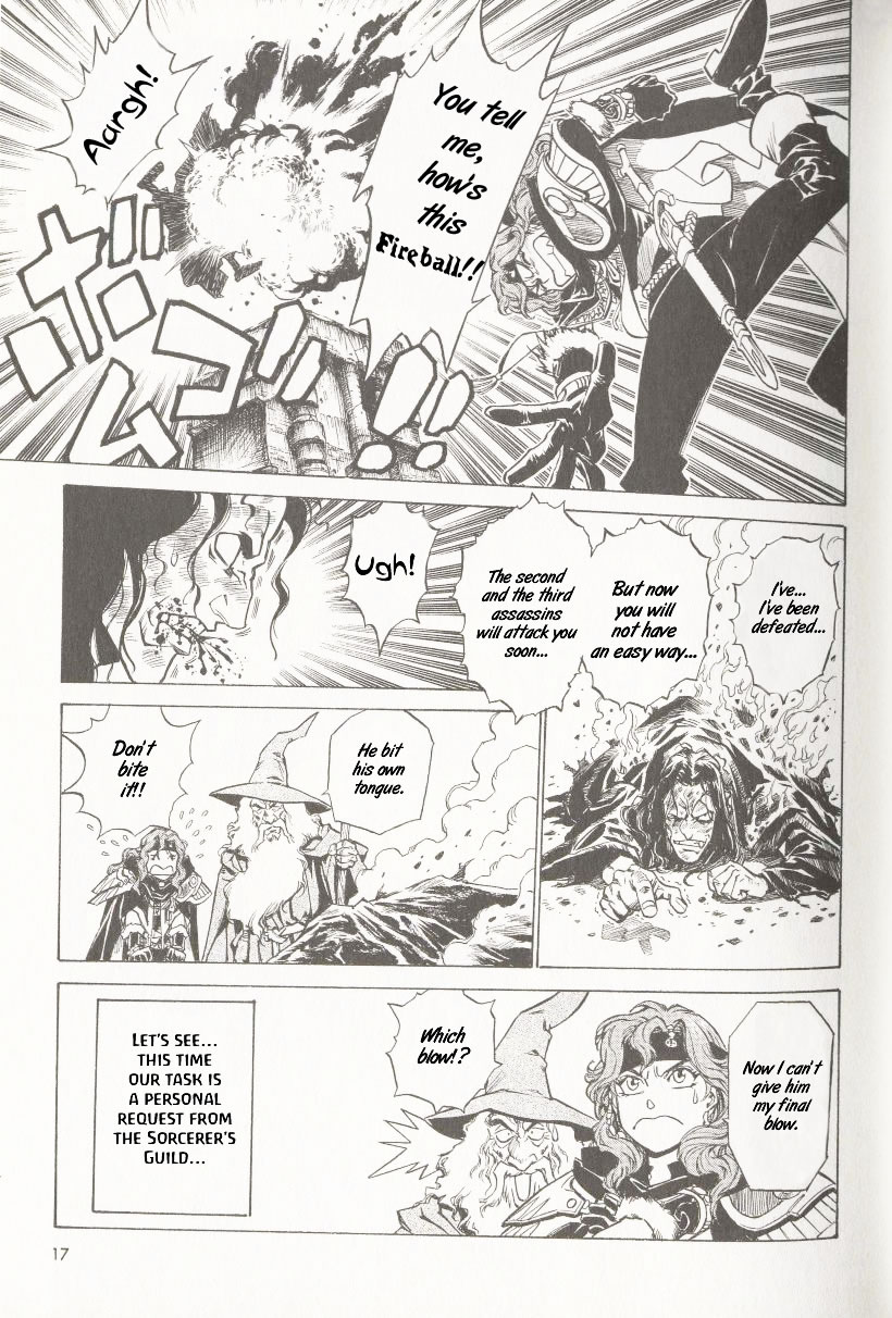 Slayers - The Road of the Ring Oneshot 第9页
