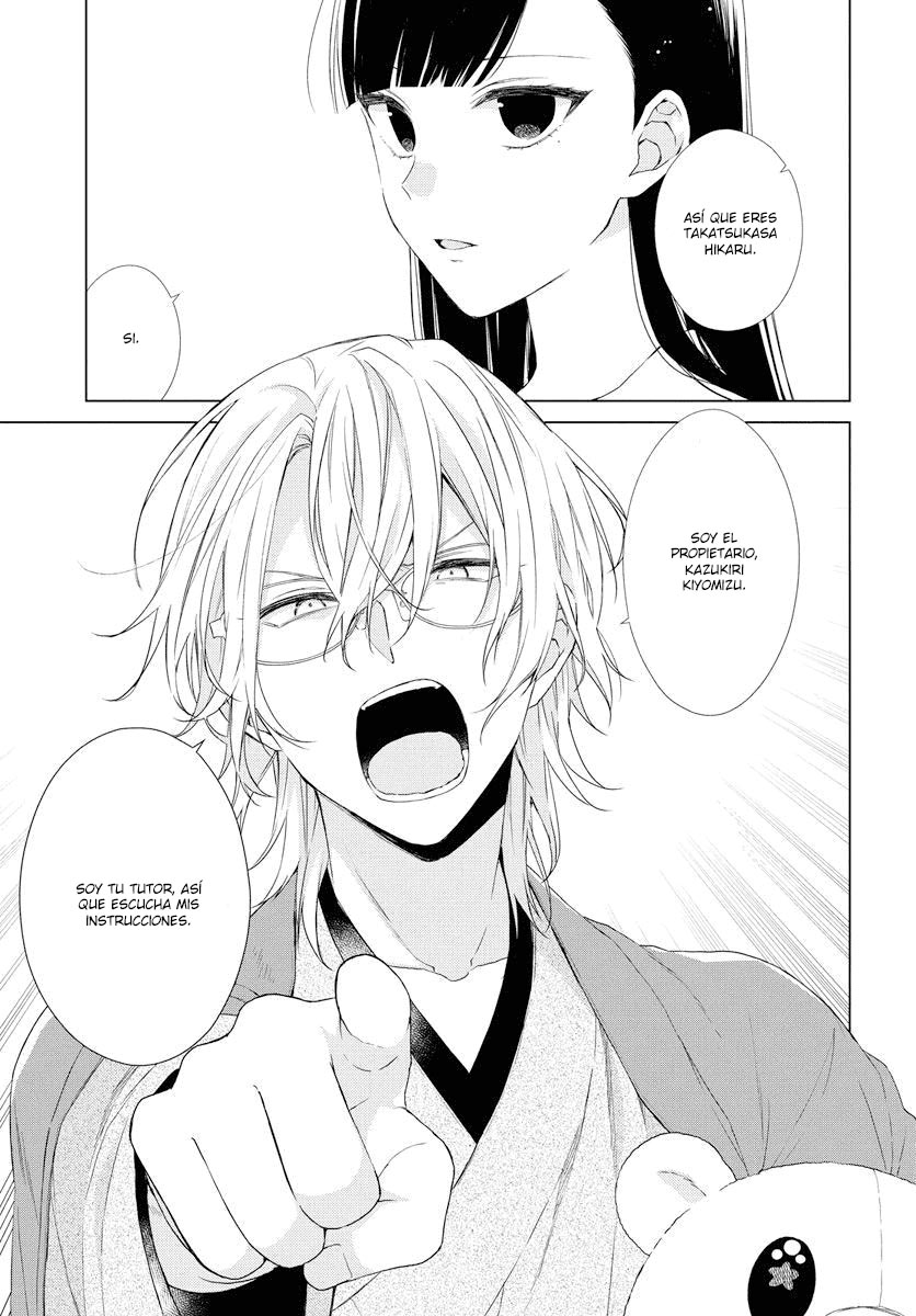 Together Forever Vol. 1 Ch. 1 第12页