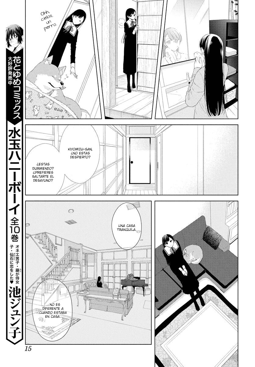 Together Forever Vol. 1 Ch. 1 第14页