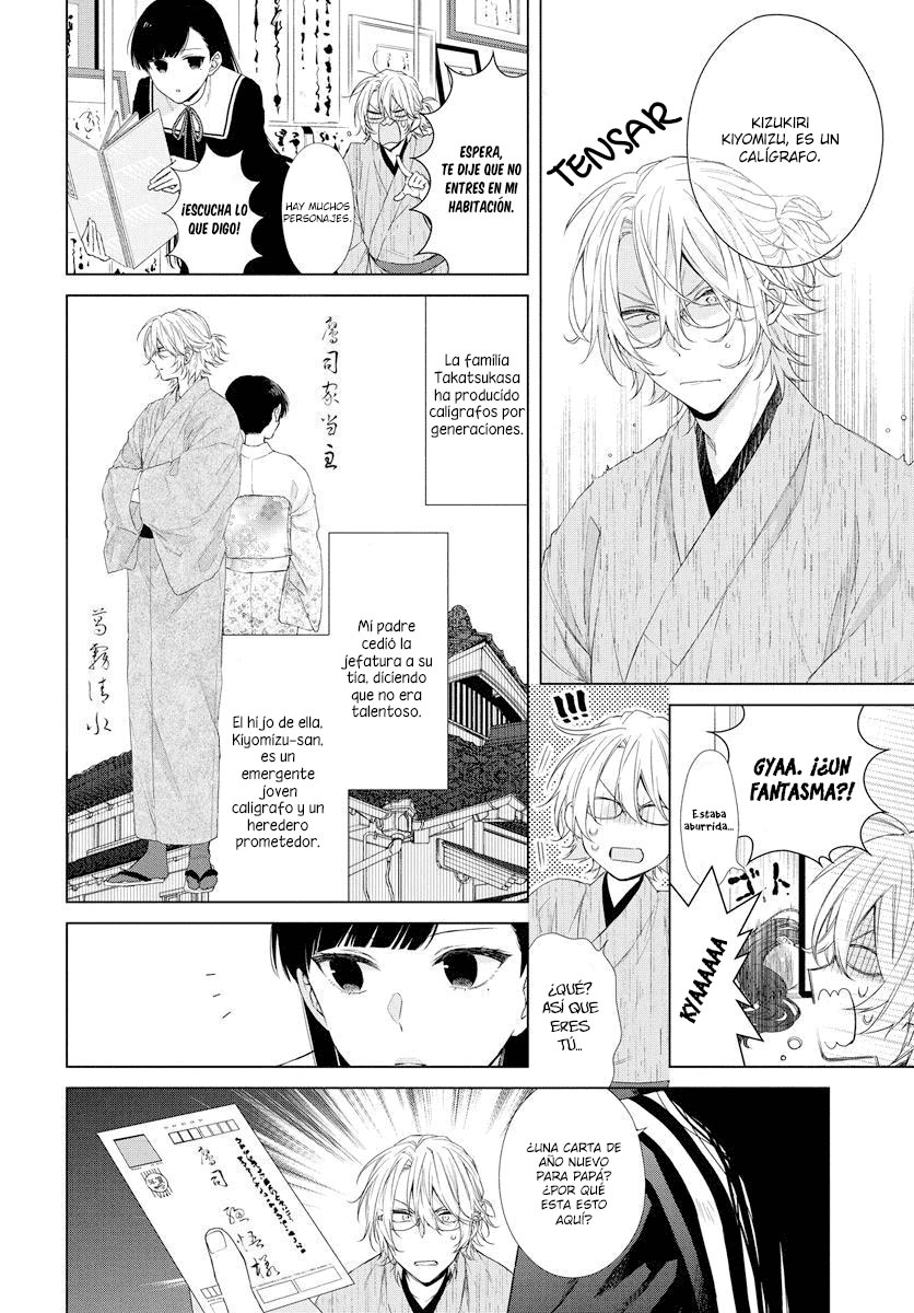 Together Forever Vol. 1 Ch. 1 第17页