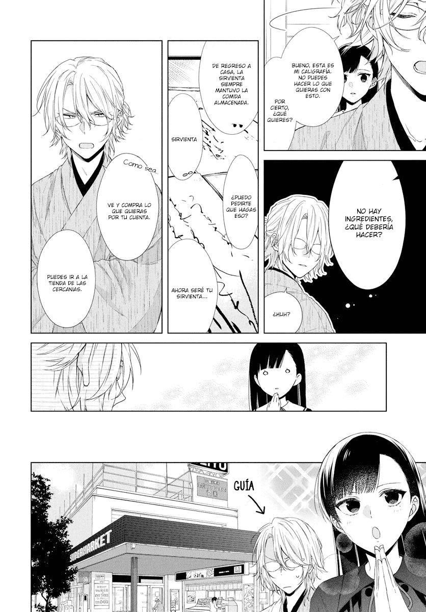 Together Forever Vol. 1 Ch. 1 第19页
