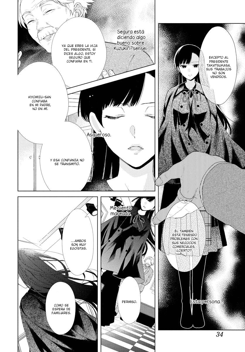 Together Forever Vol. 1 Ch. 1 第33页