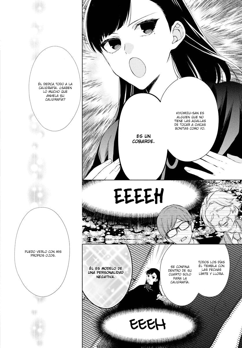 Together Forever Vol. 1 Ch. 1 第35页