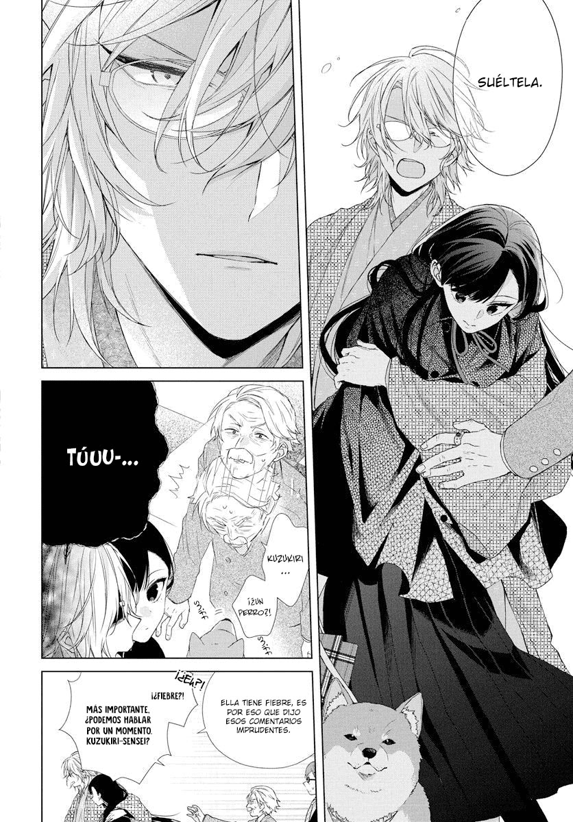 Together Forever Vol. 1 Ch. 1 第37页