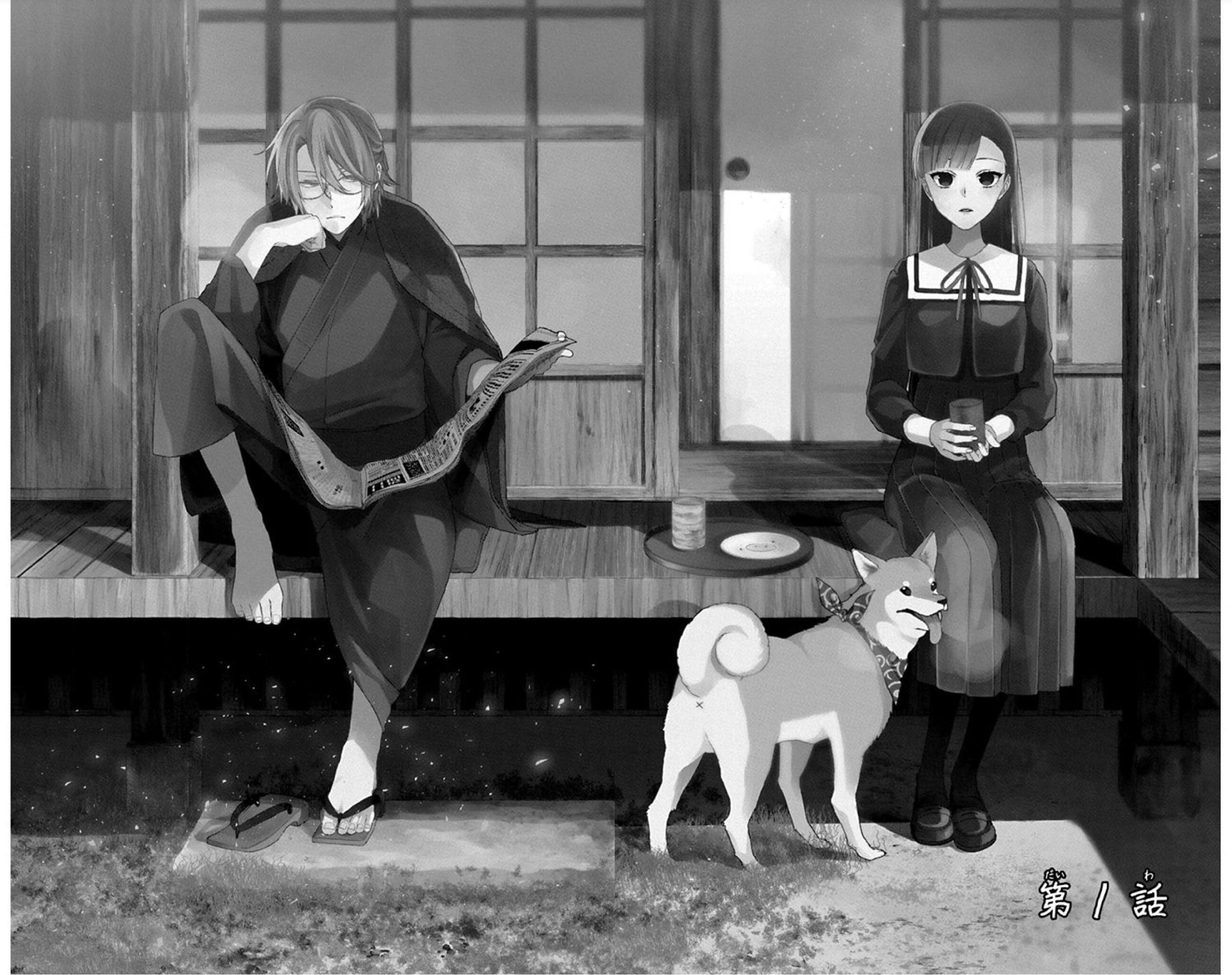 Together Forever Vol. 1 Ch. 1 第9页