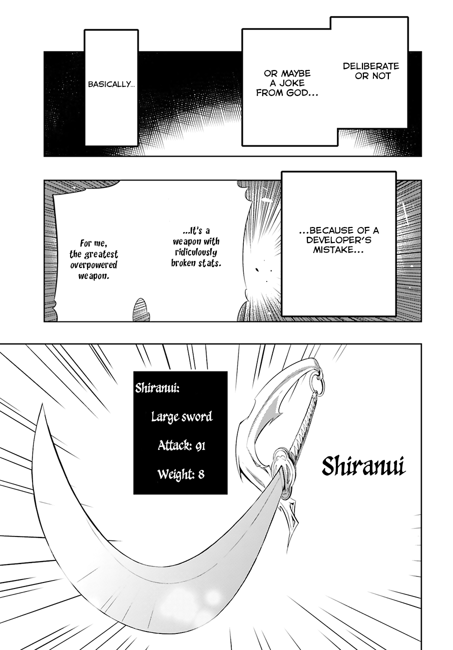 Only I Know That This World Is a Game Vol. 1 Ch. 4 第13页