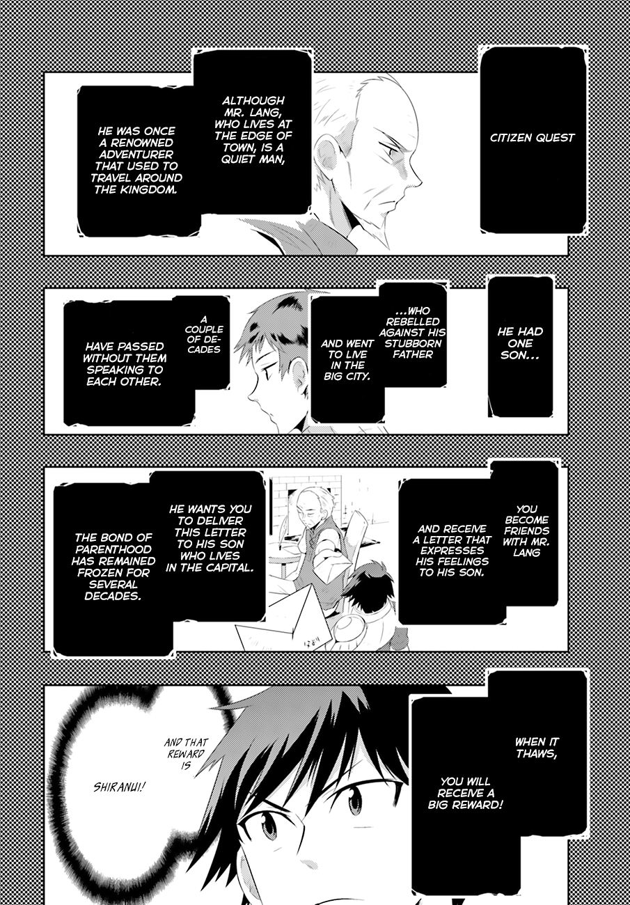 Only I Know That This World Is a Game Vol. 1 Ch. 4 第14页