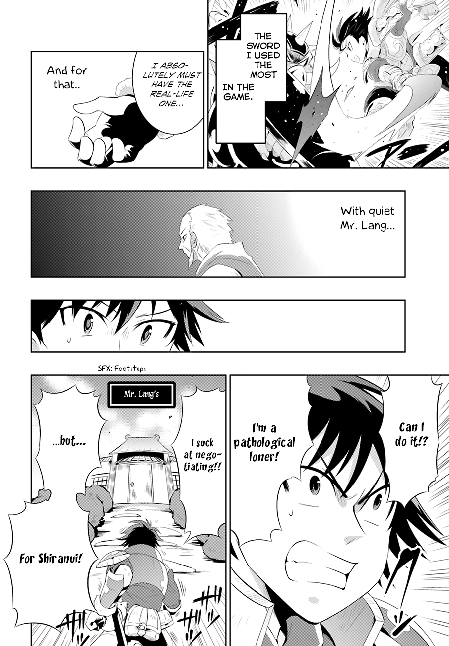 Only I Know That This World Is a Game Vol. 1 Ch. 4 第18页