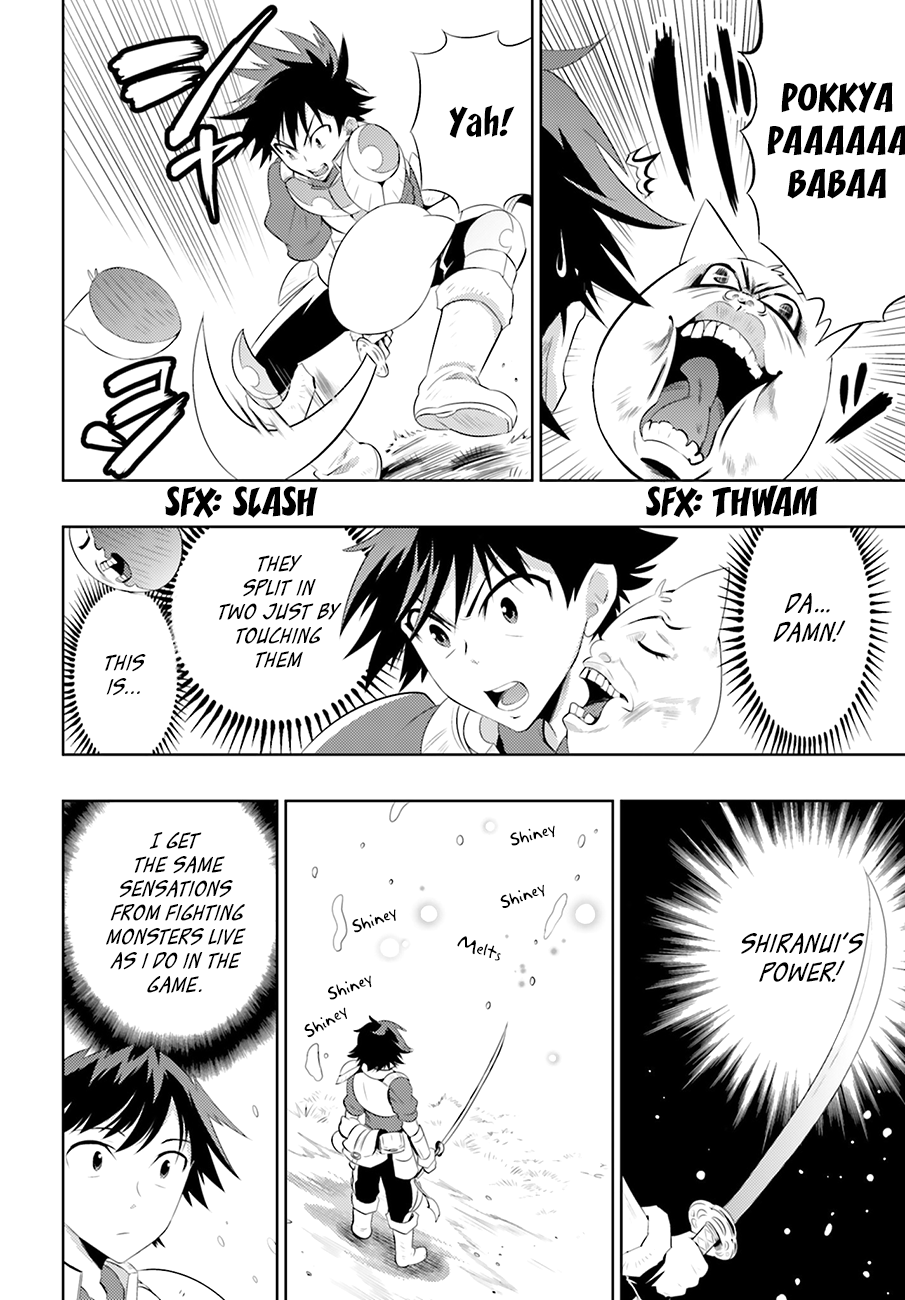 Only I Know That This World Is a Game Vol. 1 Ch. 4 第24页