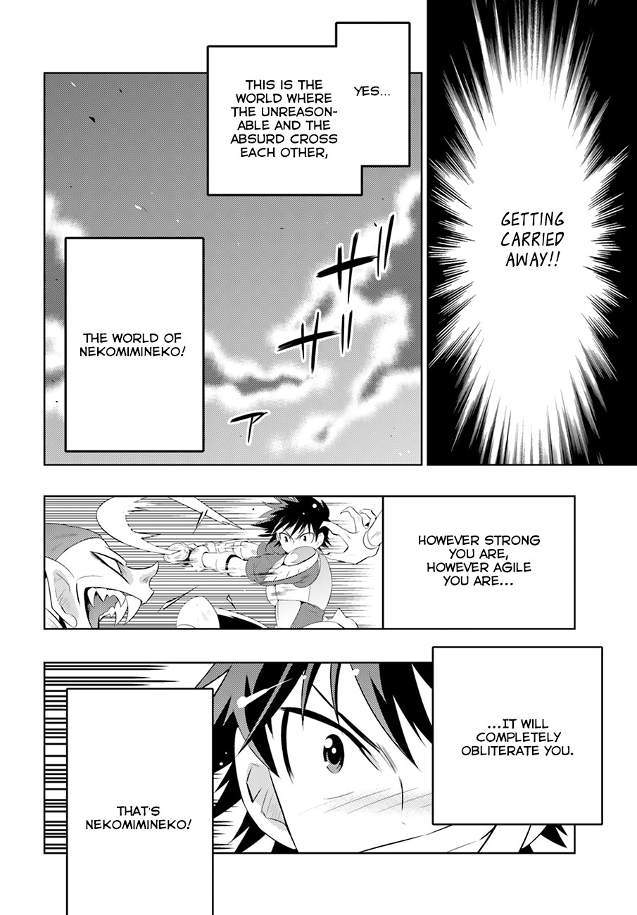 Only I Know That This World Is a Game Vol. 1 Ch. 4 第30页